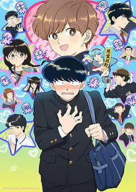 星轨邮差