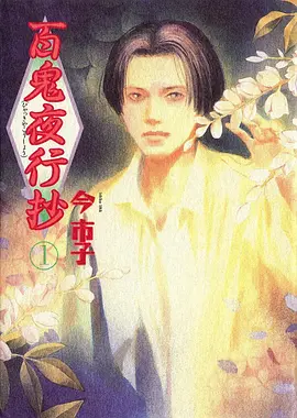 小满的夏天