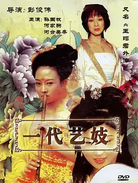 退婚后我开了家镖局