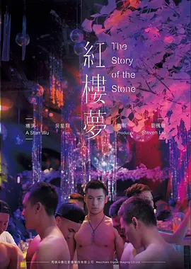 名字刻在桥下
